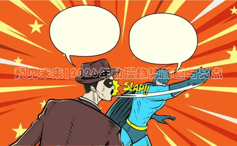 天天漫画