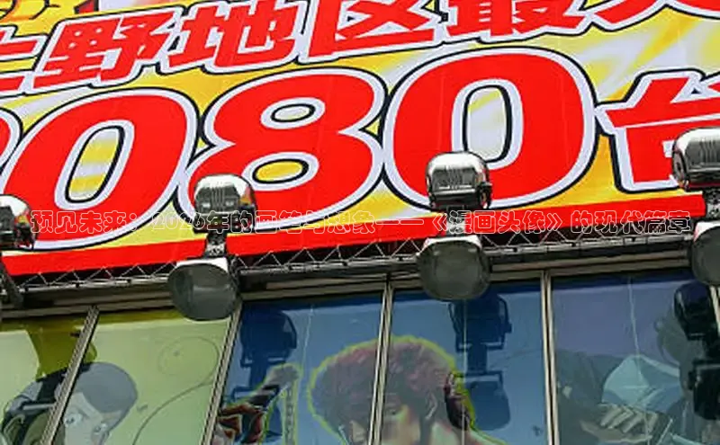 天天漫画在线观看免费漫画下拉式