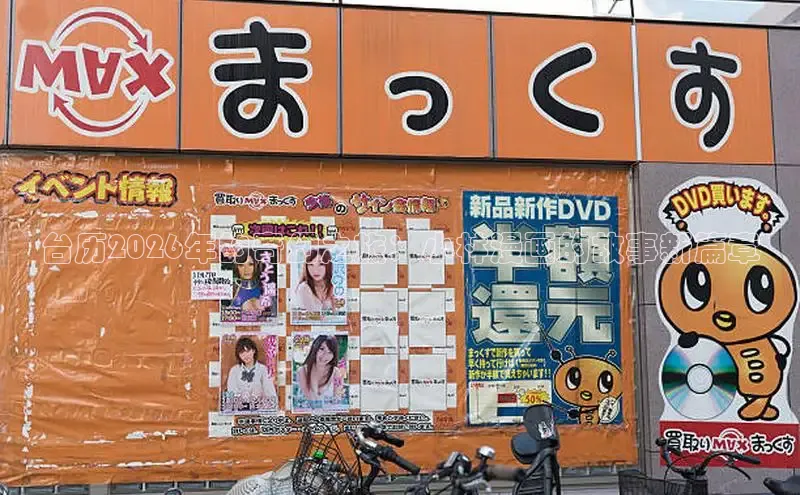 天天漫画韩漫免费阅读