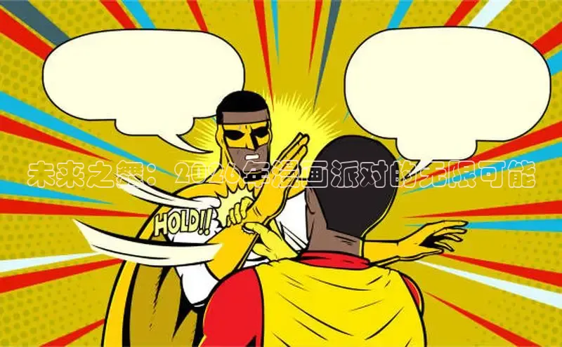 天天漫画网站入口在线观看