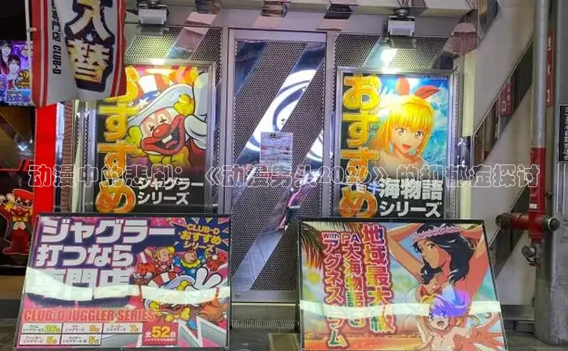 天天漫画网下拉式