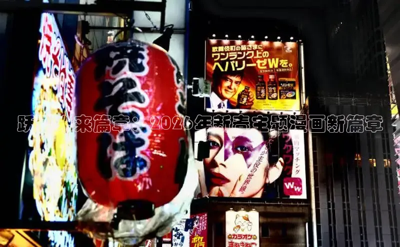 天天漫画网下拉式