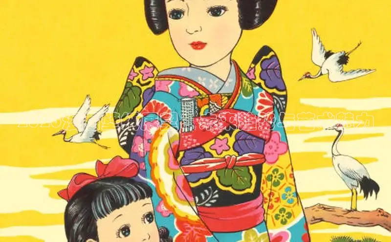 天天漫画网下拉式